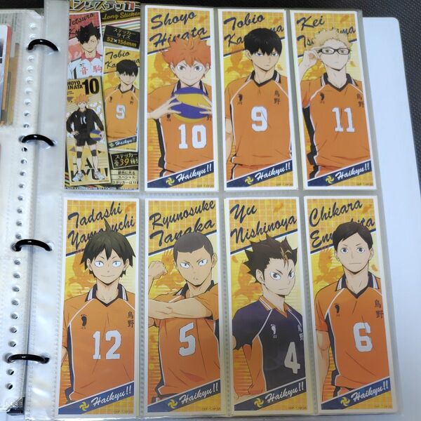 ハイキュー ロングステッカー コンプリート