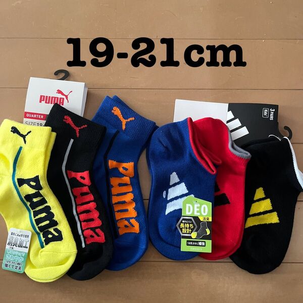新品アディダス プーマ ソックス キッズ レディース 19-21