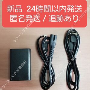 【新品】PSvita PCH-1000 PCH-1100型専用 ACアダプター 充電器 PSV1000 playstation