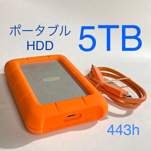 ★ 5TB LaCie ポータブルHDD LRD0TU6 USBタイプC ラシー ポータブルハードディスク ★
