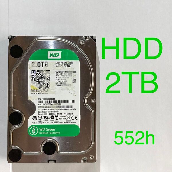 ★ 2TB WD Green 3.5インチ SATA 内蔵型HDD 中古 ★ WD20EZRX 内蔵型ハードディスク ★