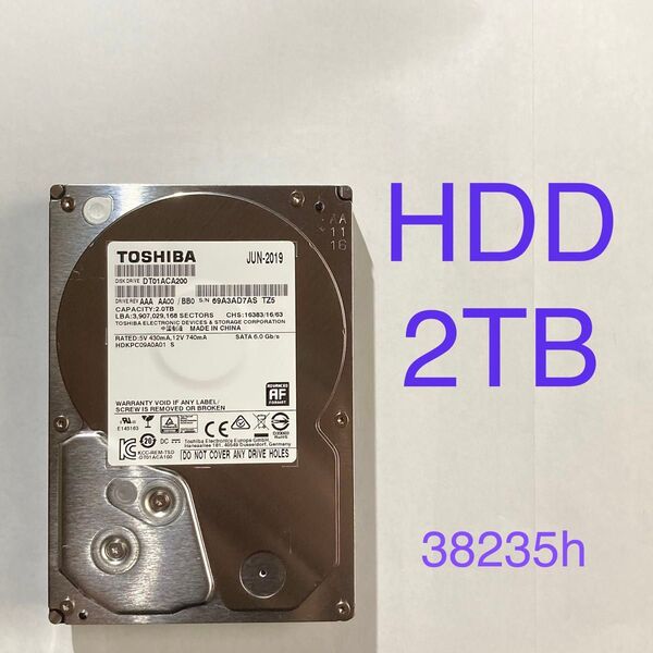 ★2TB TOSHIBA 3.5インチ SATA 内蔵型HDD DT01ACA200 内蔵型ハードディスク