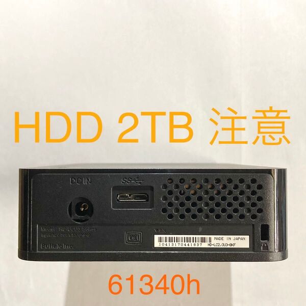 ★ 2TB 状態:注意 BUFFALO 外付けハードディスク USB3.0 外付けHDD HD-LC2. 0U3-BKF ★