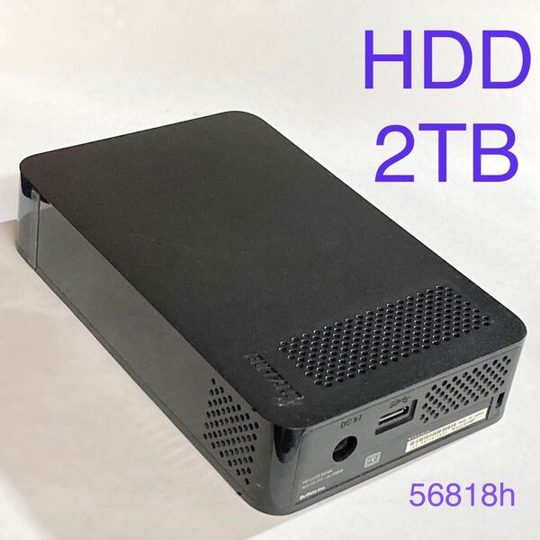 ★ 2TB BUFFALO 外付けハードディスク USB3.0 外付けHDD HD-LL2. 0U3-BKF ★