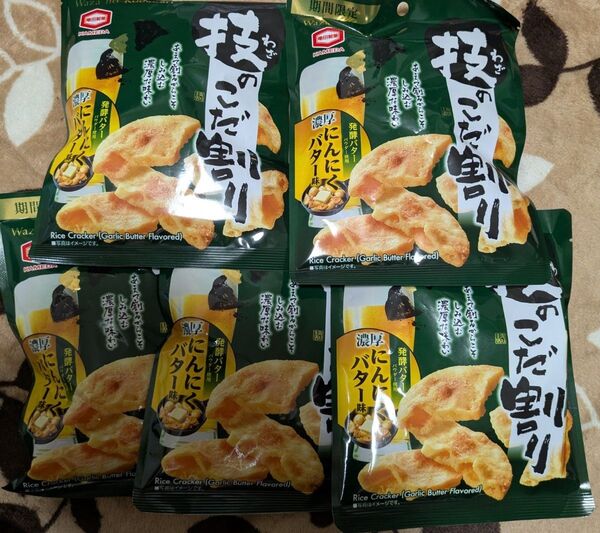 亀田製菓 技のこだ割り にんにくバター味 40g 5袋