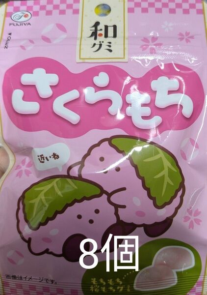 不二家 さくらもちグミ 8個