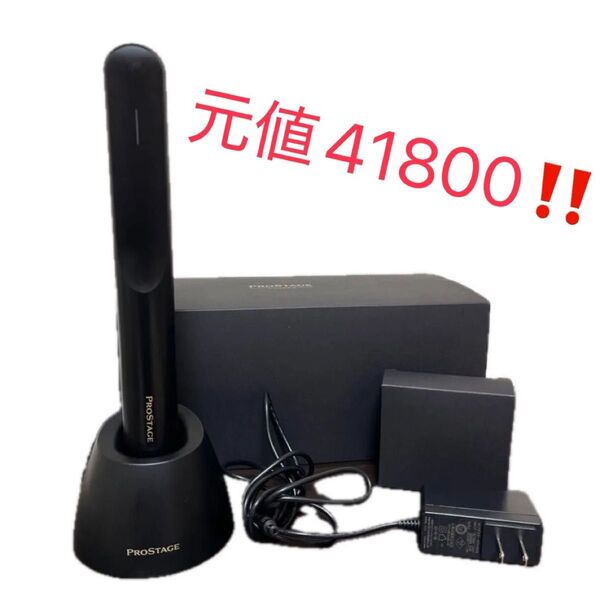 PROSTAGE 超音波アイロン KOIZUMIプロフェッショナル・ヘアートリートメント PROSTAGE KPS-T810/