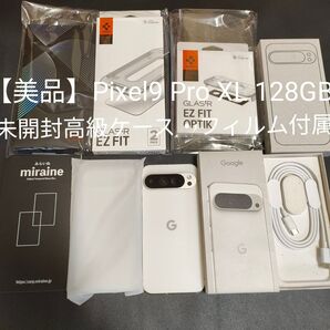 【美品】日本国内版SIMフリーPixel 9 Pro XL 128 GB