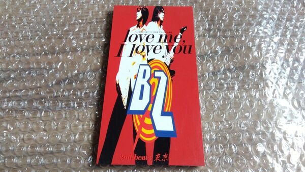 B'z LOVE me, I LOVE you ツアーパンフレット 1995