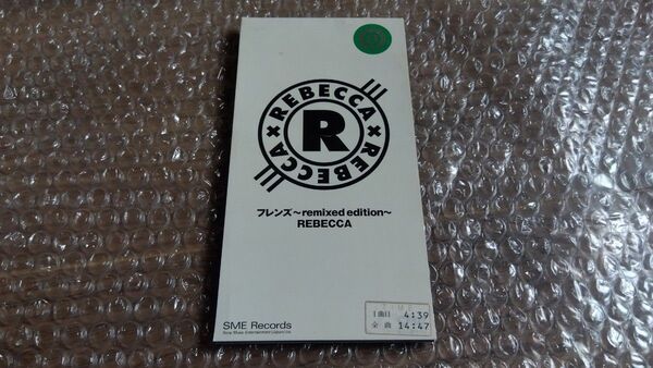 REBECCA フレンズ〜remixed edition〜