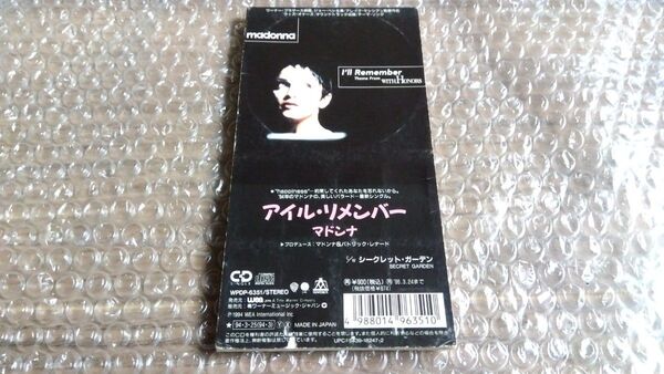 madonna / I'll Remember マドンナ CDシングル