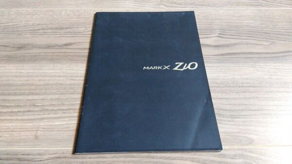 トヨタ MARK X Zio カタログ トヨタ TOYOTA