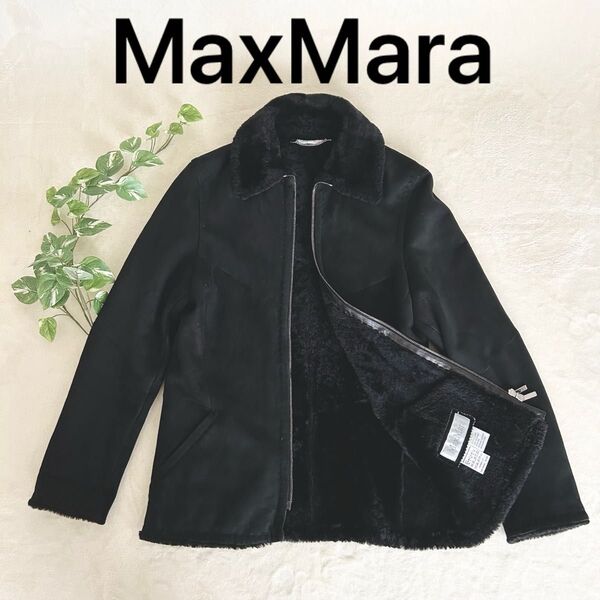 極美品 MaxMara マックスマーラ ジャケット コート ムートン ブラック