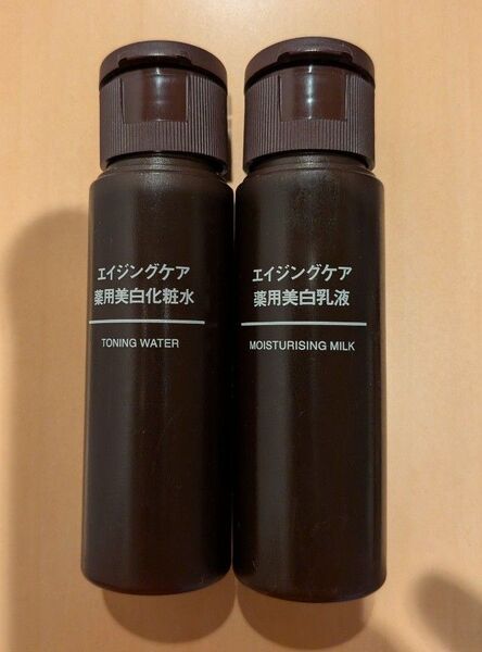 【空容器】無印良品 エイジングケア 薬用美白化粧水 ミニボトル 詰め替え容器