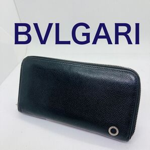 BVLGARI ブルガリ ラウンドファスナー ブラック レザー 長財布 ラウンドジップ 311