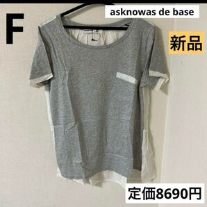 asknowas 半袖トップス 新品未使用 半袖カットソー 半袖Tシャツ グレー 半袖 Tシャツ フリーサイズ カットソー