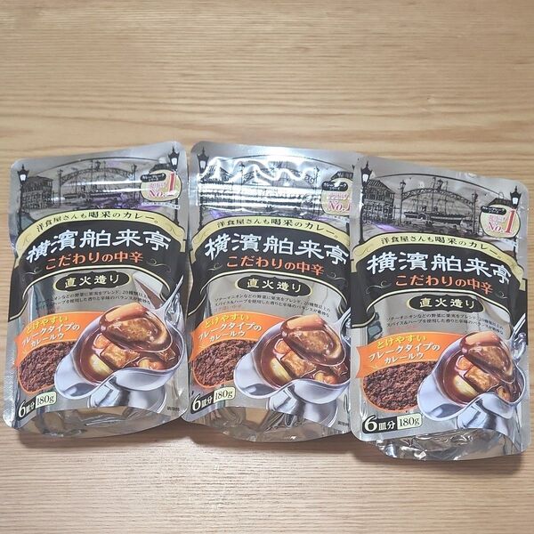 エバラ 横浜舶来亭 カレーフレーク こだわりの中辛