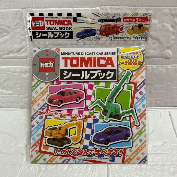 TOMICAシールブック トミカ シール22枚 知育玩具