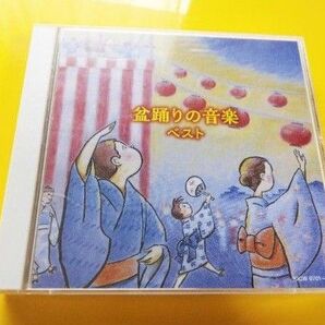盆踊りの音楽 ベスト