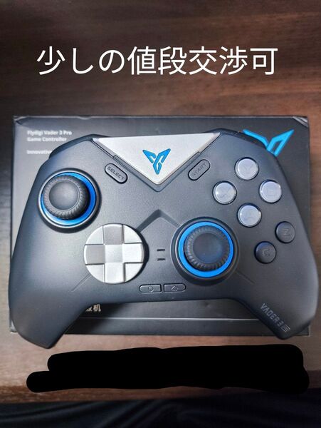 Flydigi Vader 3 Pro Game Controller PC コントローラー