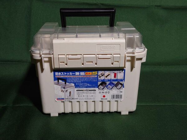 明邦 防水ストッカー BM-185 メイホウ タックルボックス