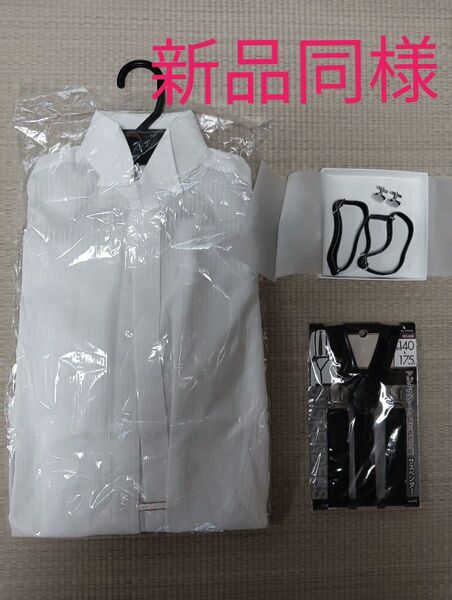 【極めて美品】お買い得品!結婚式 新郎 父親向け タキシード・モーニングスーツ用小物セット ウイングカラーシャツ