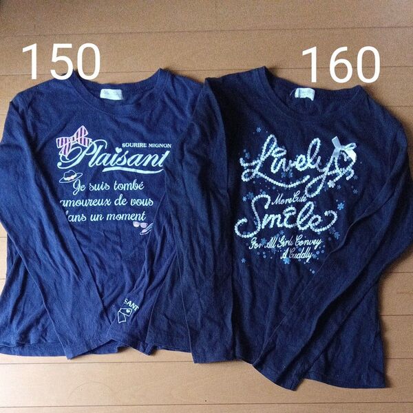 女児長袖Tシャツ2枚150センチ160センチ