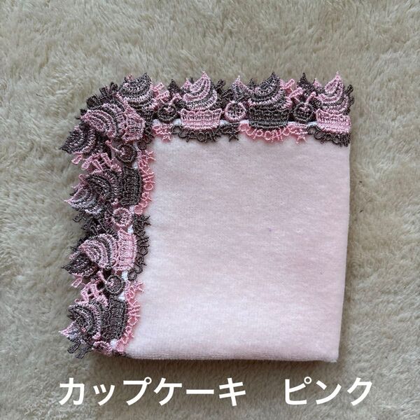 近沢レース ハンカチ カップケーキ ピンク