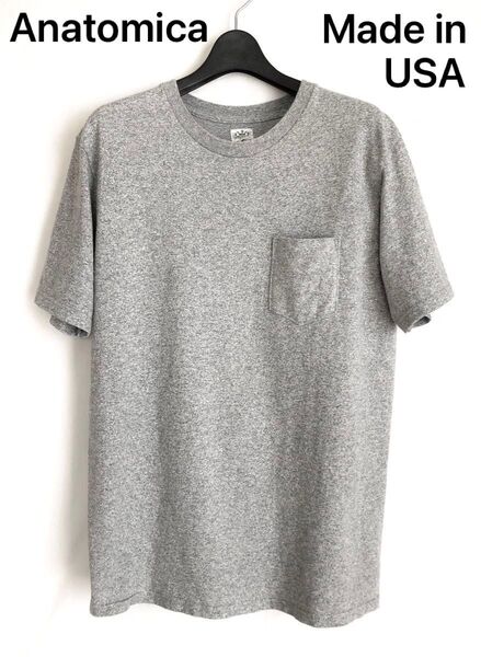 Anatomica アナトミカ ヘビーウエイト ポケット Tシャツ M USA製 杢 グレー 半袖 無地 胸ポケット