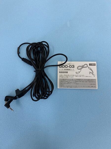 セルスター ドライブレコーダーレーダー探知機接続コード GDO-03