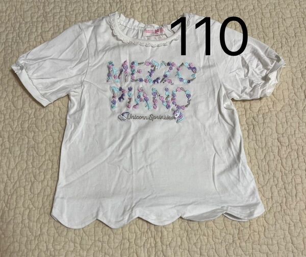 メゾピアノ キャンディロゴ刺しゅう 裾スカラップ半袖Tシャツ 110