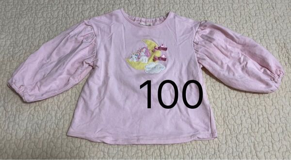 クーラクール 9分袖Tシャツ 100