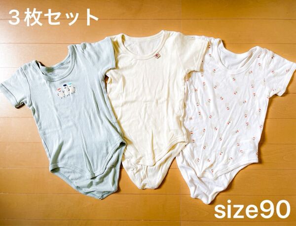 【美品】ベビー肌着 ロンパース ボディスーツ 半袖 3枚セット サイズ90 男女兼用 綿100% コットン 夏 秋 パジャマ