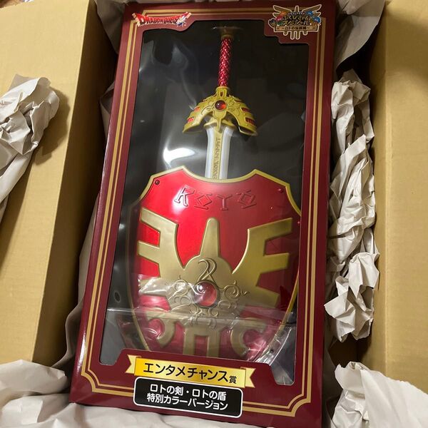 ドラゴンクエスト ロトの剣・ロトの盾 特別カラーバージョン