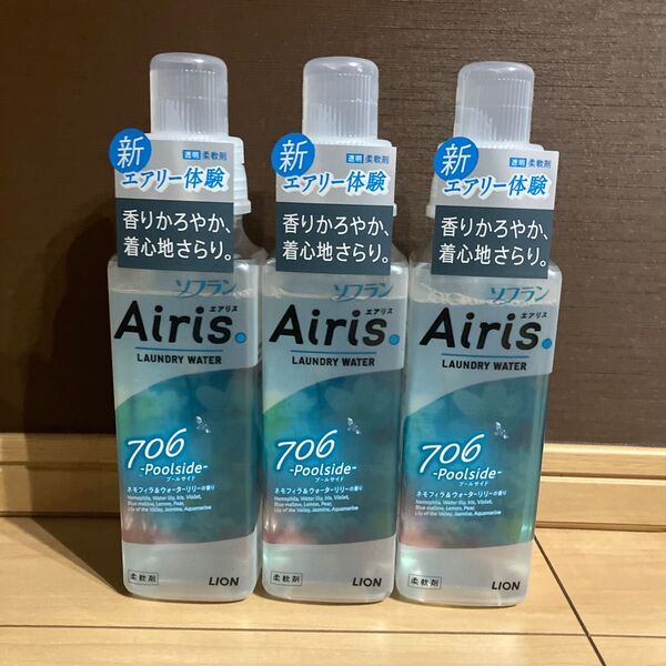 ソフラン エアリス 柔軟剤 本体 480ml 3本 706プールサイド