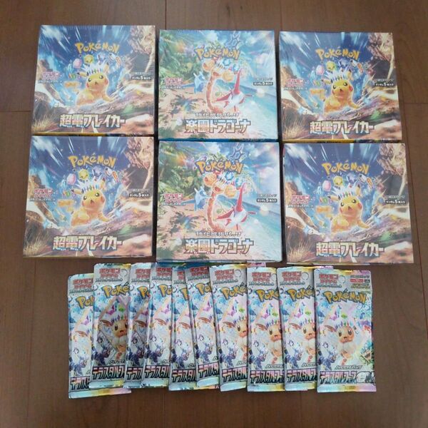 ポケモンカード 超電ブレイカー 楽園ドラゴーナ シュリンク付き テラスタルフェス