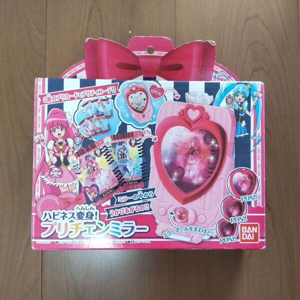 プリチェンミラー プリキュア ハピネス変身 プリカード
