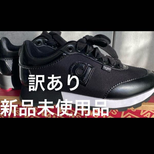 最終価格 アージレバイルコライン スニーカー 36 23cm 23.5cm ブラック 黒 レディース