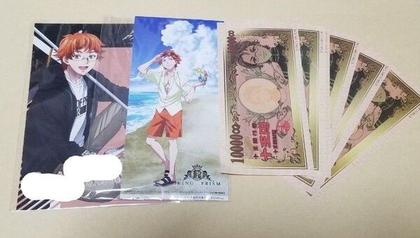 【美品】キンプリ カケル ポストカード 前売り券 SUPER LIVE 十王円