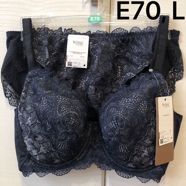 Wing/Wacoal ウイング/ワコール レシアージュ ブラジャー、ショーツ
