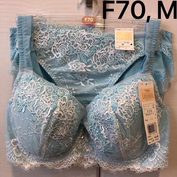 Wing/Wacoal ウイング/ワコール レシアージュ ブラジャー、ショーツ