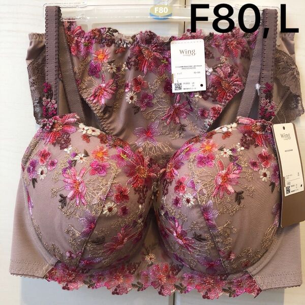 Wing/Wacoal ウイング/ワコール レシアージュ ブラジャー、ショーツ