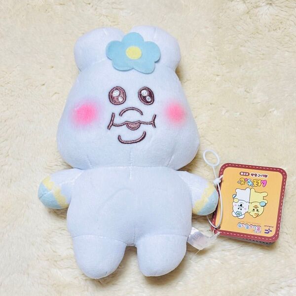 んぽちゃむ おてのり ましゅもっち ぬいぐるみ ンポチャム マスコット 新品