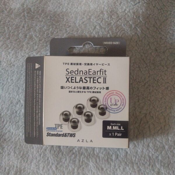 AZLA SednaEarfit XELASTEC II 交換用イヤーピース