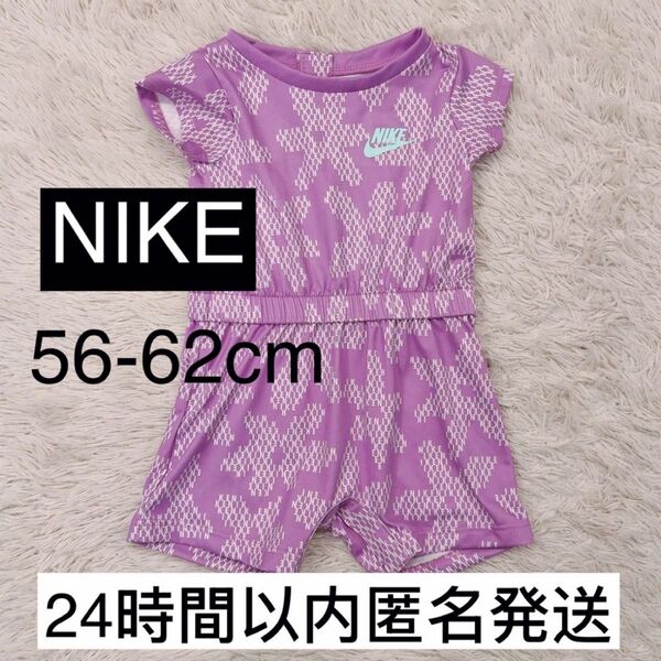 NIKE ナイキ ロンパース カバーオール ベビー キッズ 総柄 60
