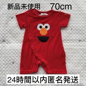 【新品未使用】エルモ セサミ ユニバ 赤 カバーオール ロンパース 半袖 70