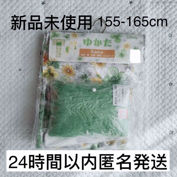 【新品未使用】浴衣 ディズニー ティンカーベル レディース インパ 5点セット