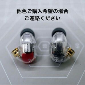 DIY SE846 純正希少BA使用 (100%良い評価アップグレード12BA) 良い評価アップグレード12BA