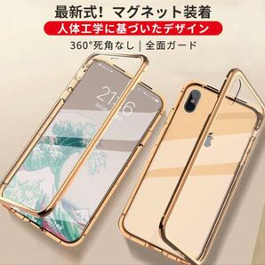 iPhone 16 ケース マグネット バンパー 全面保護 ガラス ゴールド