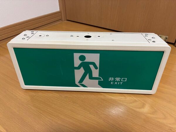 【セット品】小形避難口・通路誘導灯【撤去品 2台】